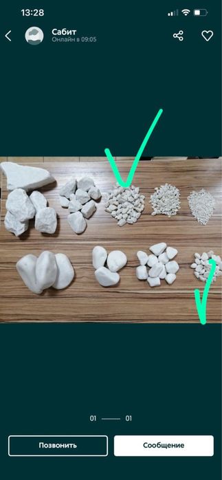 Моаморная крошка и галька