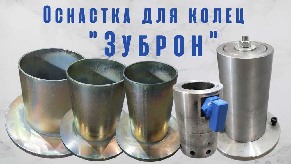 Станок для холодной ковки "Зуброн Про"