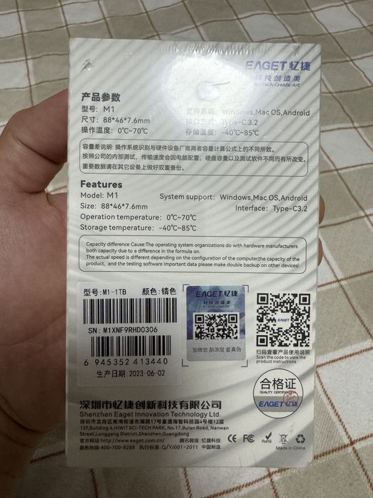 Продам 1 Тб SSD EAGET