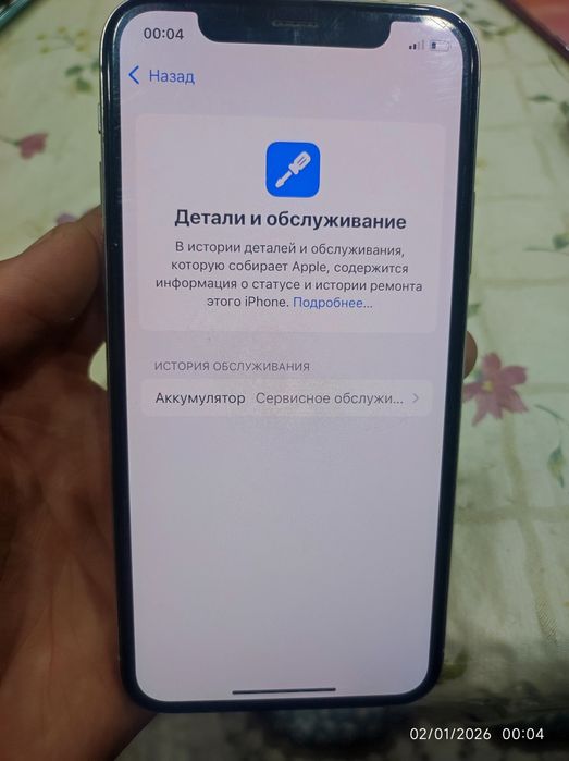 Iphone 11 pro 256 GB 85% batareya iphone xs ideal ochilmagan zavod