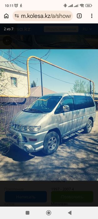 Минивэн Mitsubishi Delica