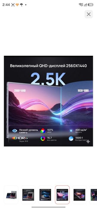 Монитор 16.1" Arzopa Z3FC серый