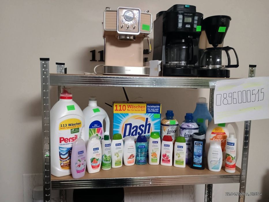 Препарати немски