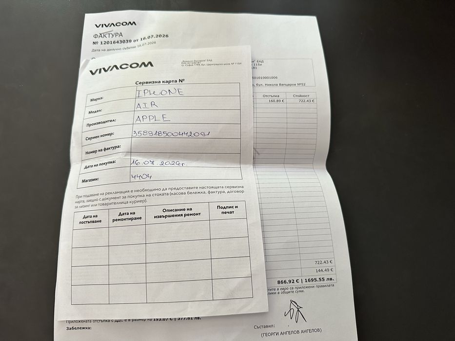 Apple iPhone Air 256GB-НОВ