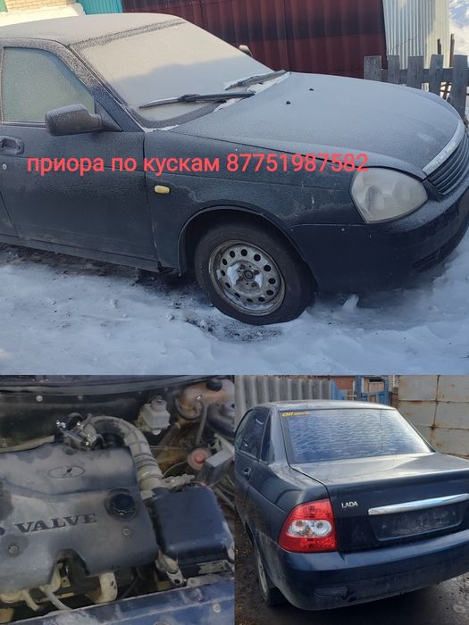 Двигателя коробки запчасти