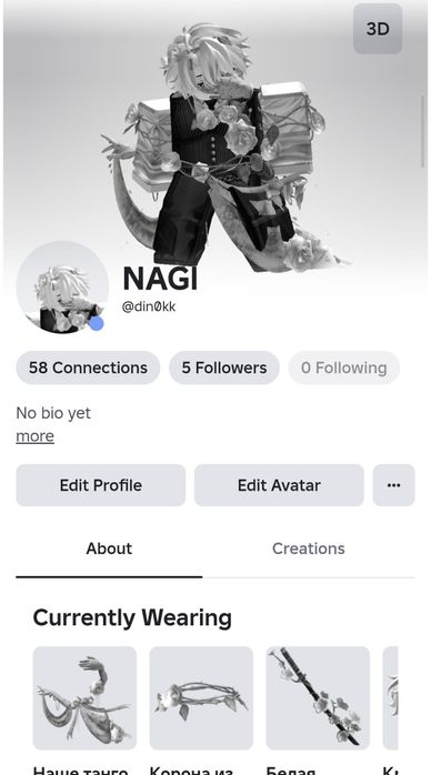 Продам Roblox акаунт куча вещей