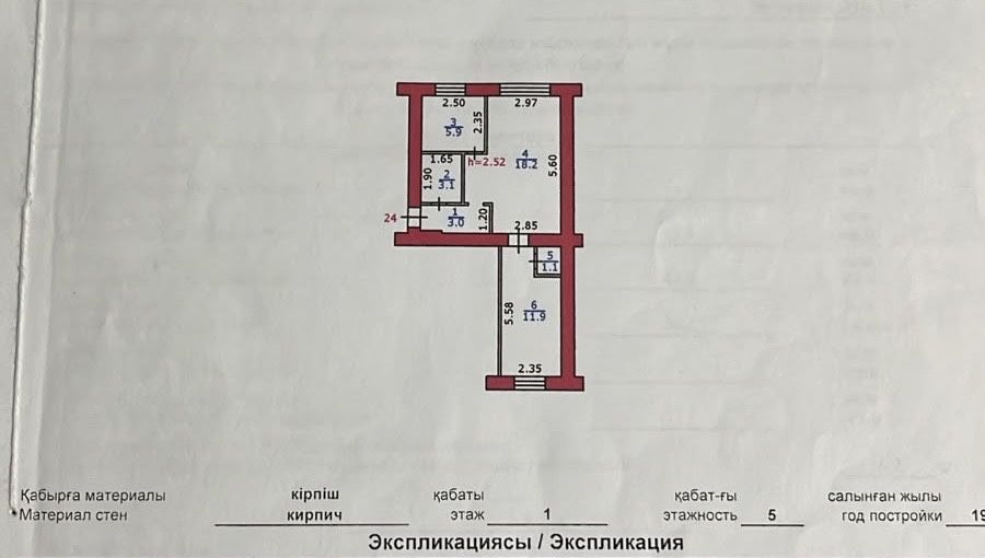 Продам двух комнатную квартиру
