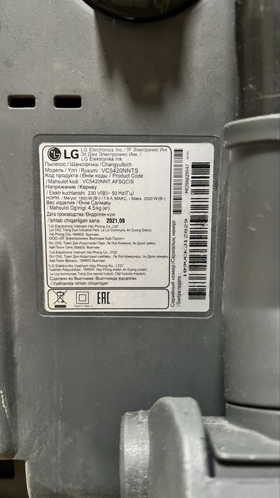 Продаю б/у пылесос