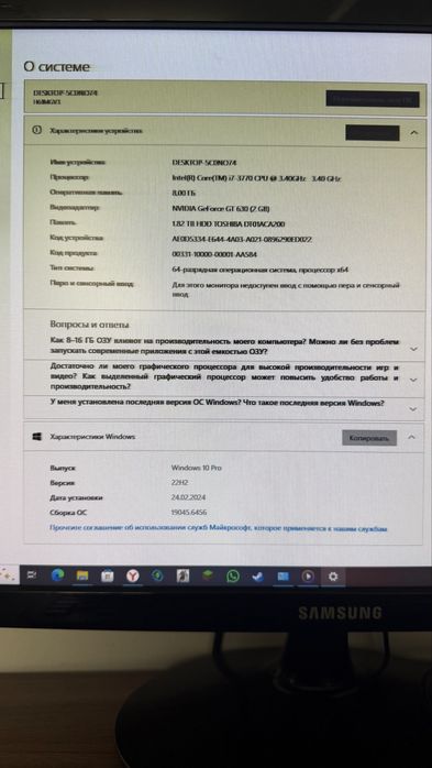 Компьютер intel, экран самсунг, калонка microlab