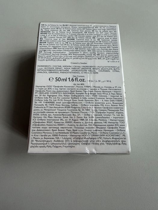 Vand parfum Oriflame nou sigilat