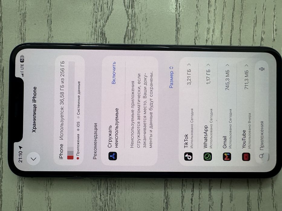 Iphone айфон 11 pro max