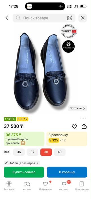 Продам балетки натуральная кожа