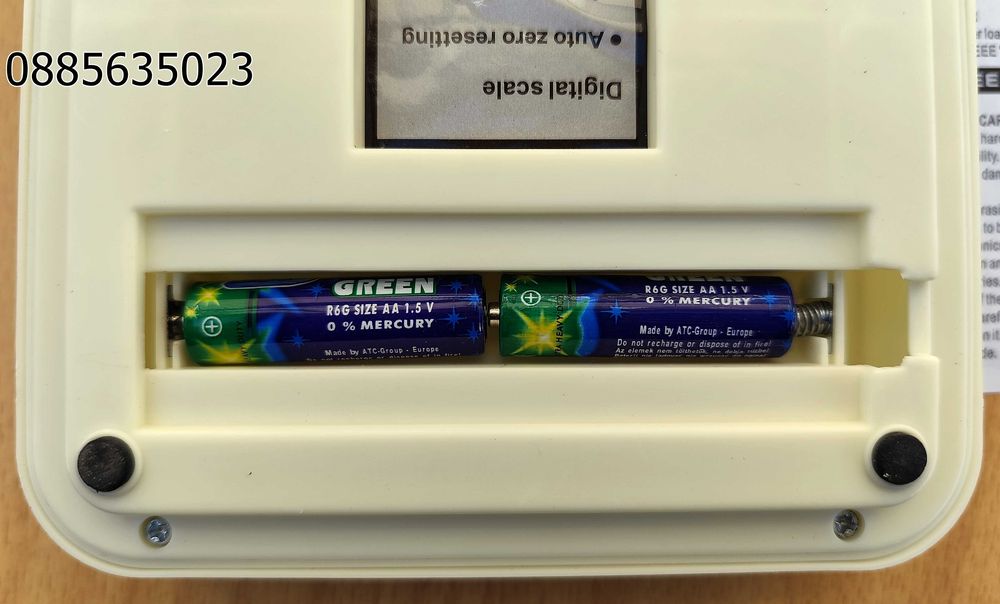 Везна Sf - 400/от 1 грам до 7 килограма /