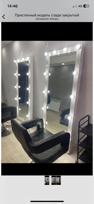 Визажныг столики