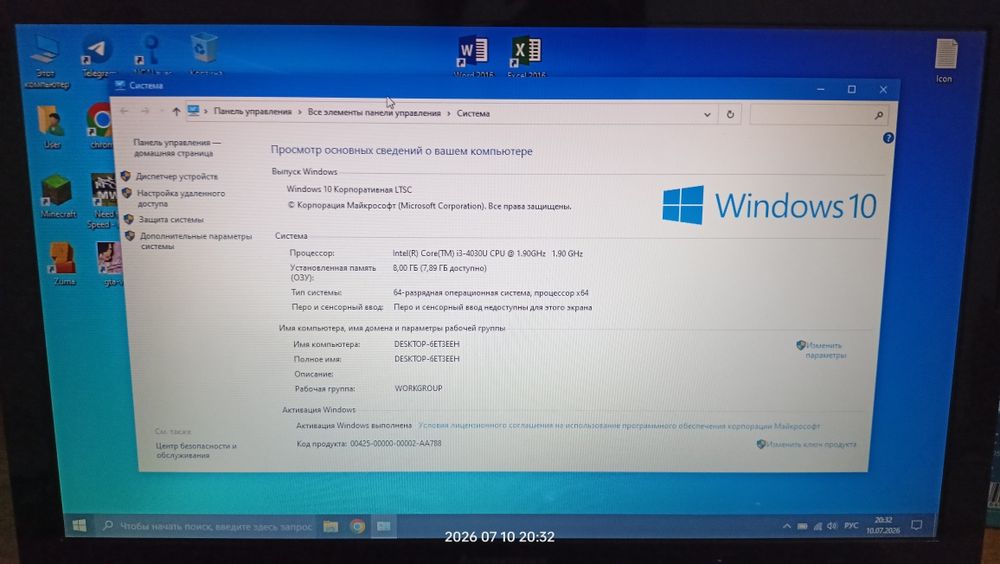 Ноутбук для Работы и Игр