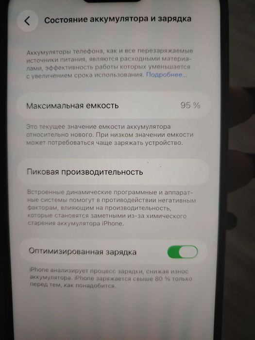 Продам айфон 14 pro