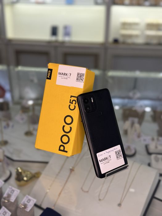 Xiaomi Poco C51 64GB