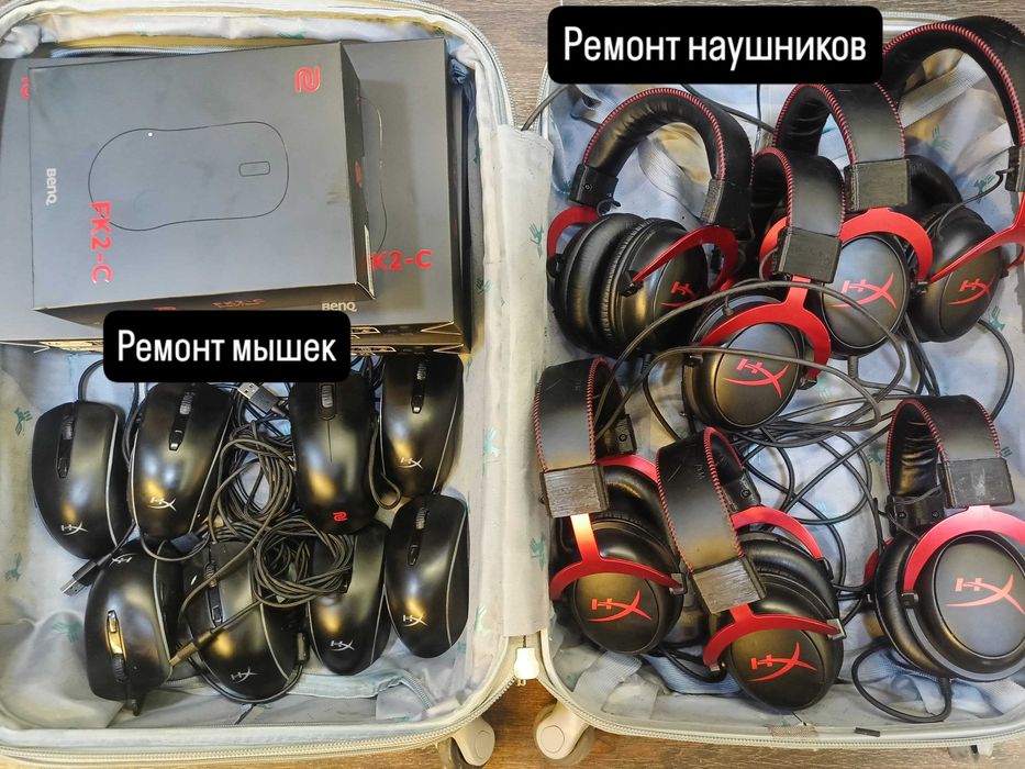 Наушники HyperX Cloud оптом розница