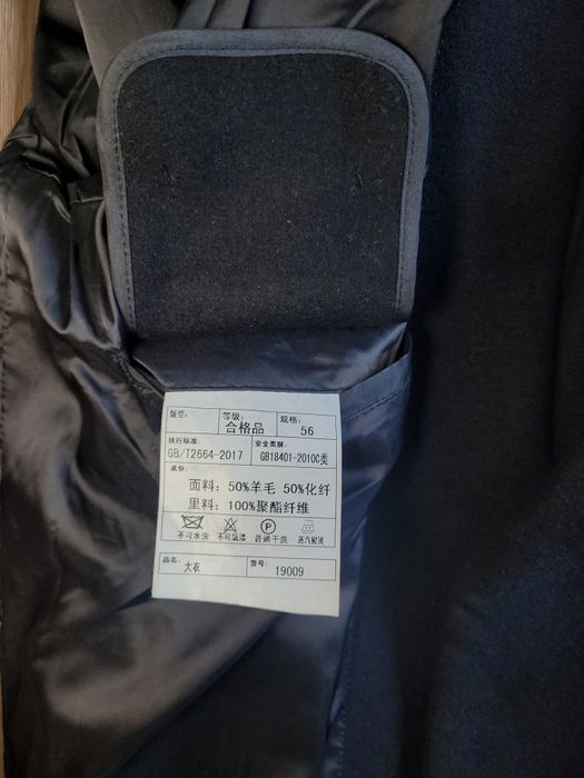 Пальто мужское продам скидка