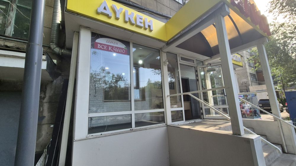 Сдам место под фрукты/овощи