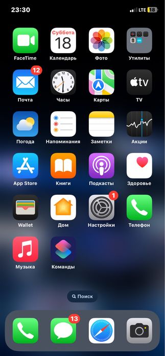 Айфон 11 128 GB 72%