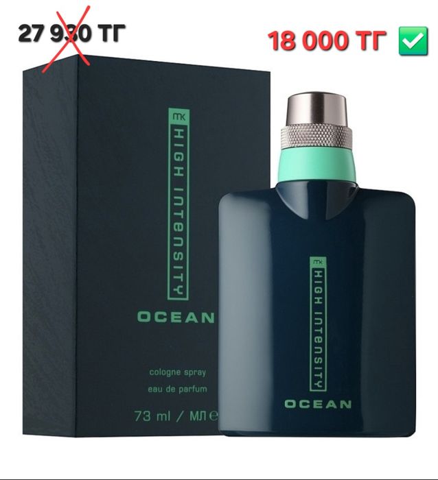 Иiccy еpлеpгe арналгaн