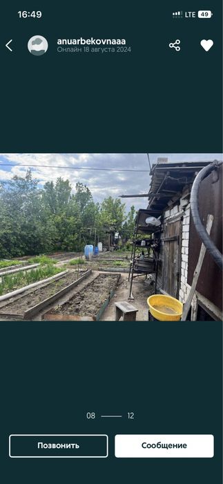 Продам дачу летнии
