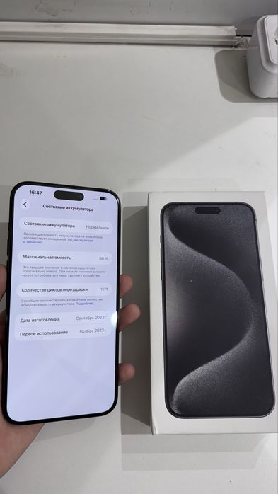 Iphone 15 Pro Max 256 gb