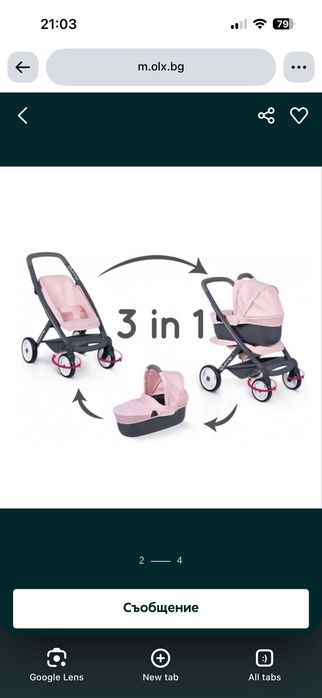 Количка за кукли 3 в 1 Smoby - Maxi Cosi Quinny, светлорозова
