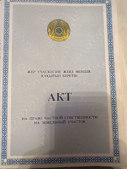 2 гаража спаренные