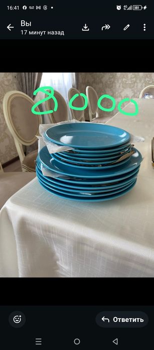 Сервис чайный , тарелки