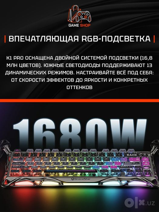 GravaStar Mercury K1 Pro - Cyberpunk Клавиатура - GS K1 PRO_CBLK