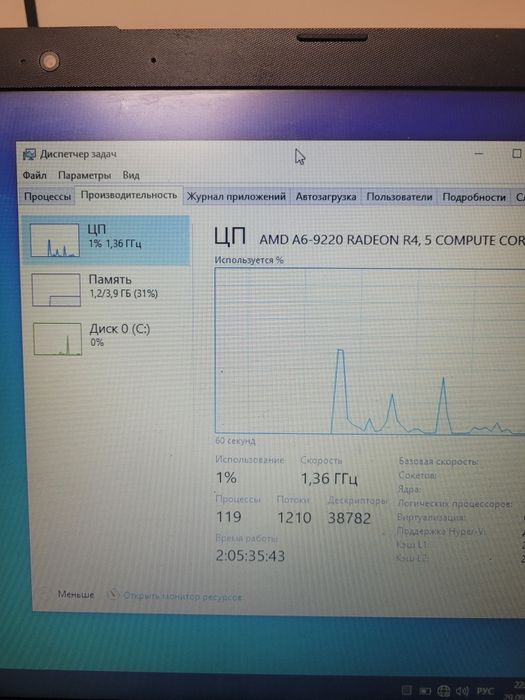 Ноутбук Hp amd a6 9220