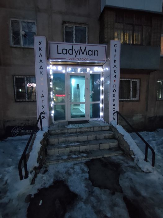 Продам помещение, салон красоты в центре города