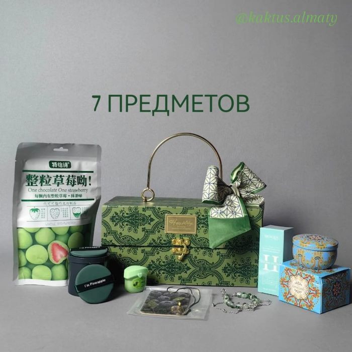 Подарочные наборы