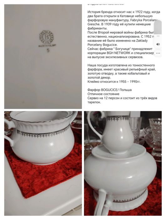 Сср посуда ограничена оригинал