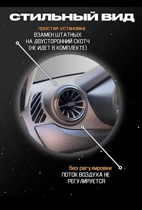 Автодефлектор AMG красный синий цвет