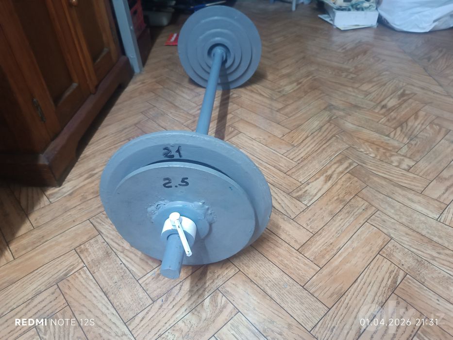 Штанга разборная 26 кг.