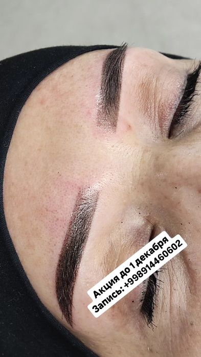 Услуга Перманентный макияж