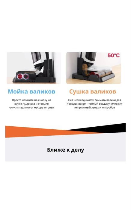 Пылесос Roborock Dyad Pro Combo H1C1A белый, черный