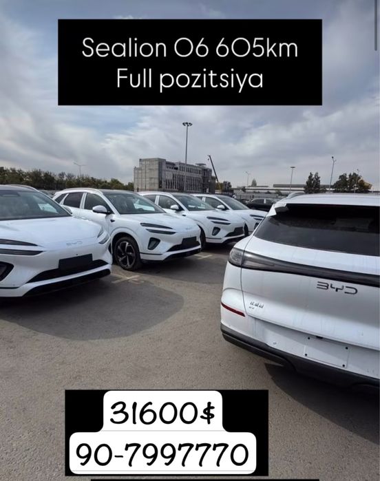 Byd Sealion 06 pilot plus full option 605ev Силайн Пилот плюс