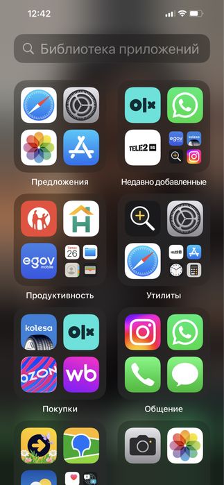 iPhone 13 Pro Max 256g