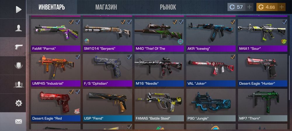 Скины крутые ,есть наклейки