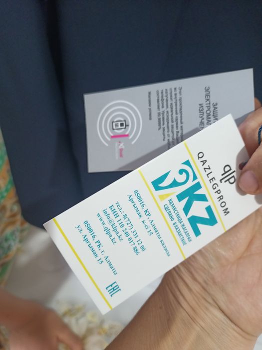 Костюм для учеников НИШ