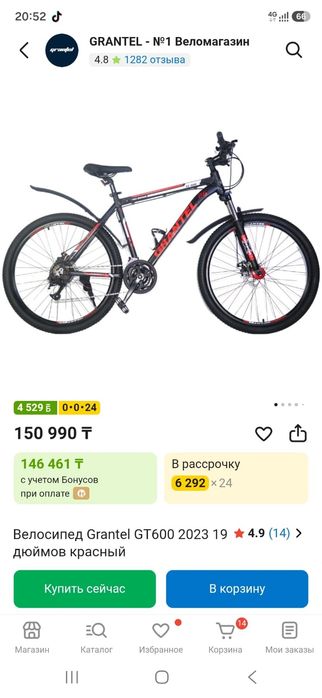 Срочная продажа велосипед