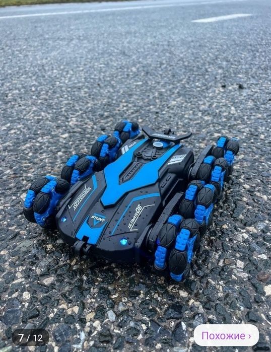 Машинка на пульту