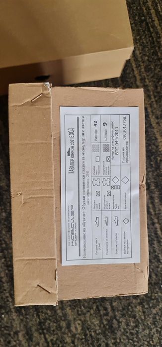 Обувки "Кавалер" летни и есенни 42-ри номер мъжки