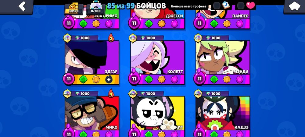 акк в brawl stars