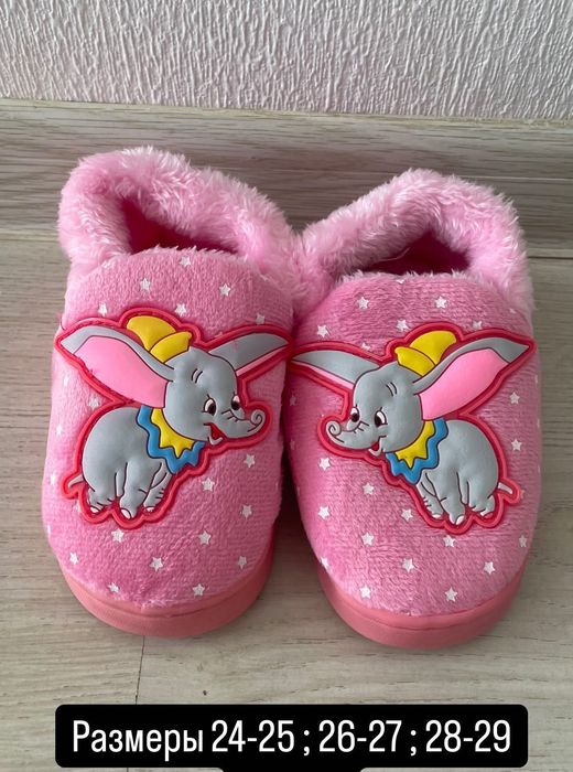 Тапочки теплые детские