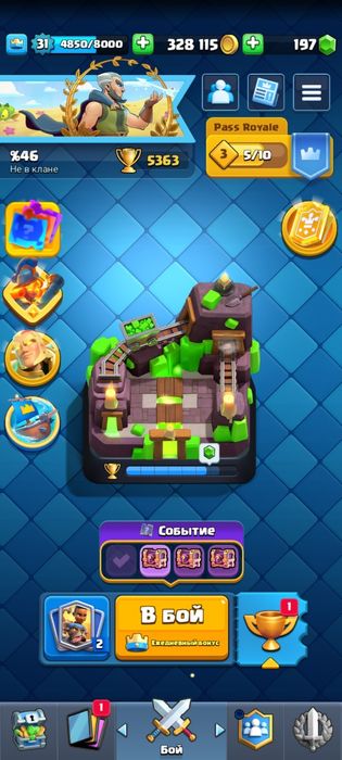 Клеш роял ак ...